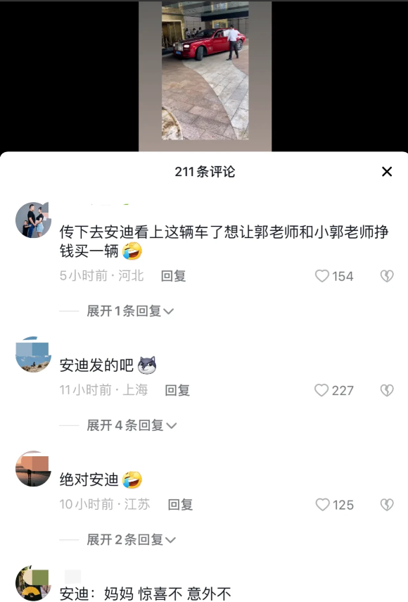 郭德纲|郭德纲的儿子,引发热议!