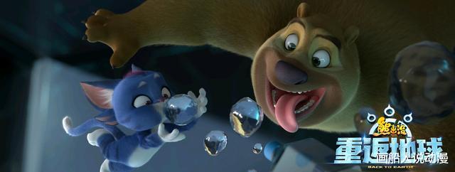 熊出没·重返地球|熊出没重返地球：熊二实现英雄梦，天火虽然强大，也不敌熊二一拳