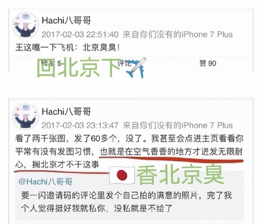 苍兰诀|《苍兰诀》官宣番外上线日期!重要配角「惨遭剧组除名」