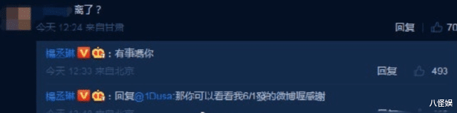 李荣浩|李荣浩吞牙冠后看牙,不忘与杨丞琳秀恩爱,听老婆歌缓解紧张好甜