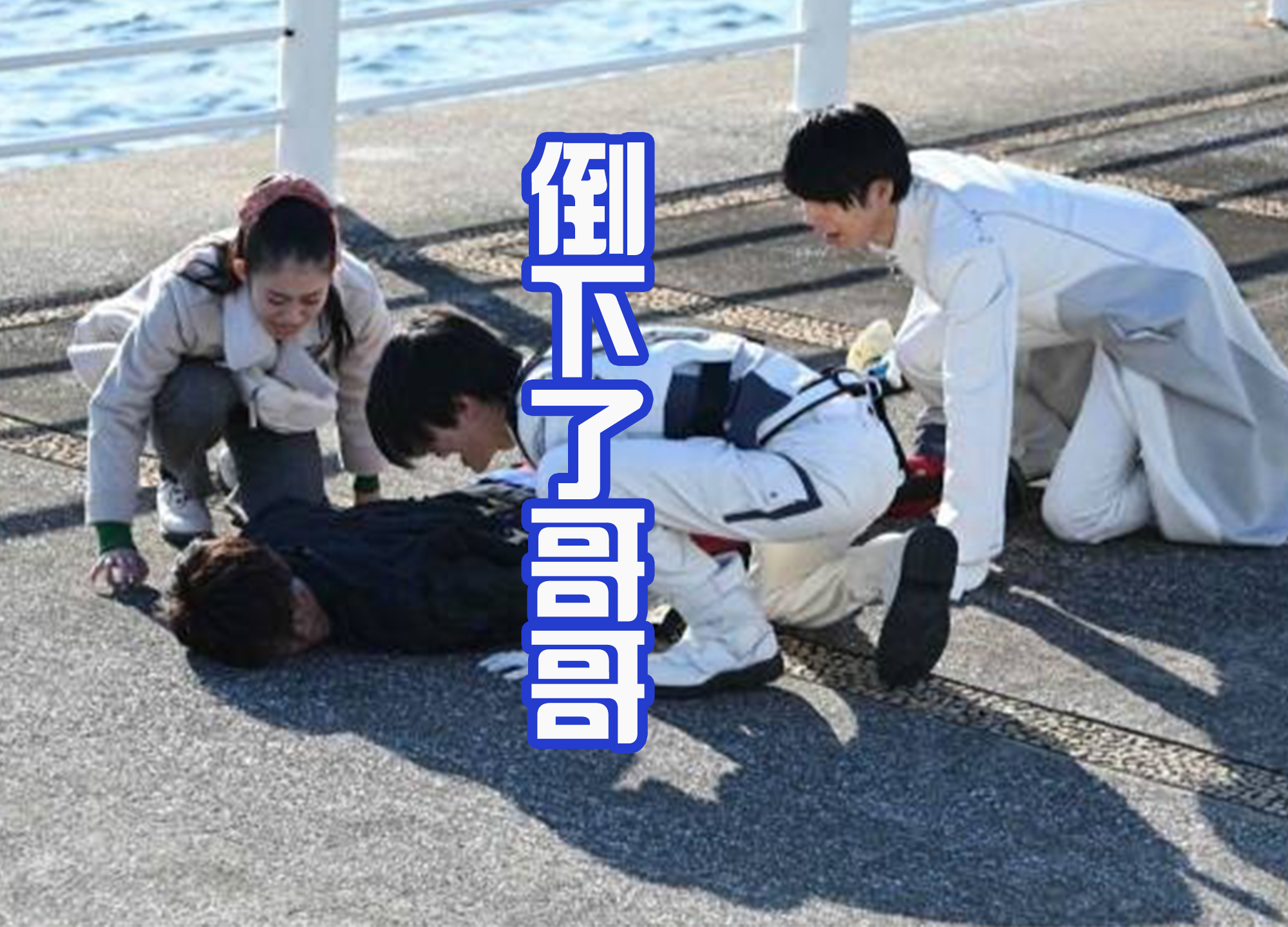 火山|Revice:狩崎博士送盒饭,一辉重伤还要战斗,飞羽真很欣慰