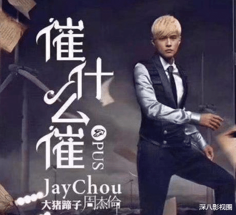 |谁能想到，这段超级大瓜又出了新番