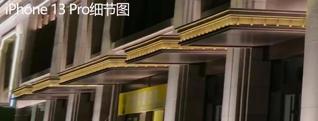 芯片|靠一颗芯片弯道超车？绿厂新机实拍对比iPhone 13 Pro