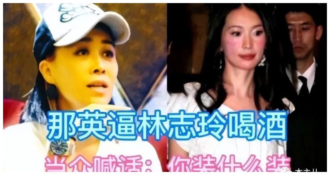 那英|那英和高峰，分手17年后，人生差距一个天一个地