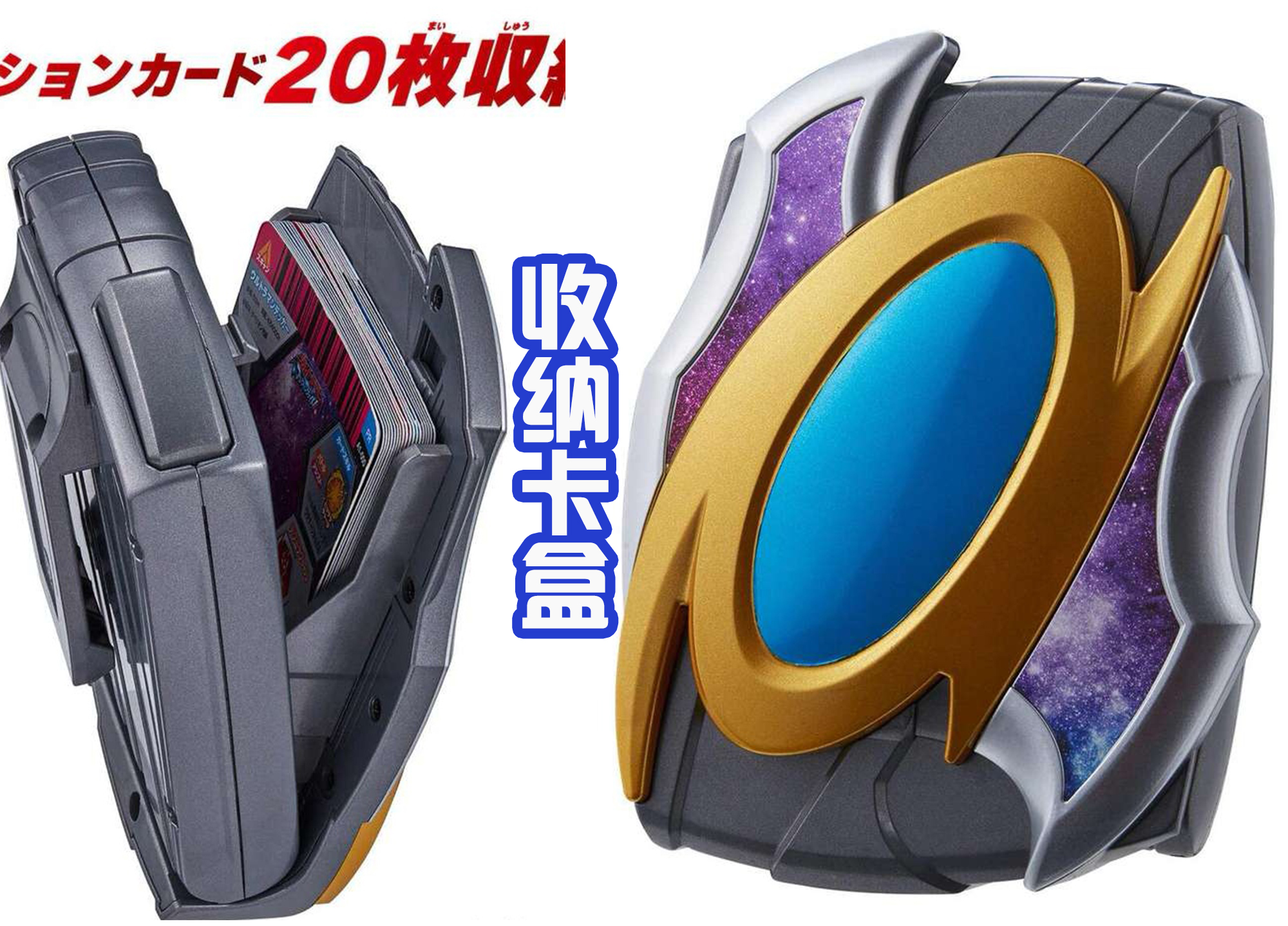 漫画|戴卡奥特曼人间体凑大,颜值很高,定妆照也很帅气!