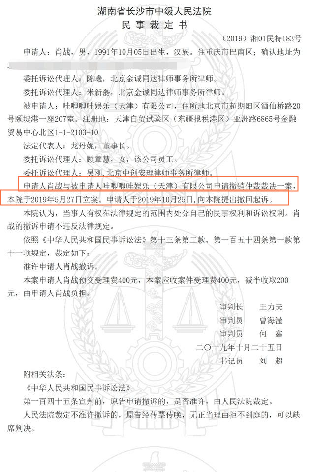 肖战|“心酸顶流”肖战：1天带货8000万，如何从全网黑到创造奇迹？