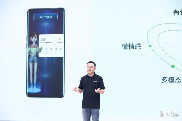|OPPO的航船：小布生命体将驶向怎样的科技彼岸？