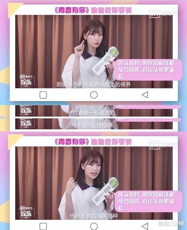 虞书欣|这就准备转型？虞书欣秀身材，轻松博得好感度