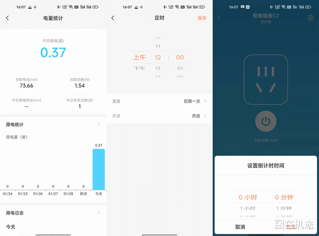 闪存|春节不想回公司加班?这个不到50元的神器全搞定