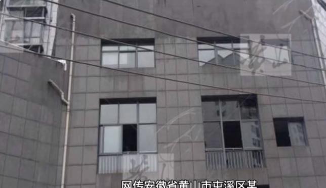 安徽一对夫妻5小时内先后坠亡,系四川租户,尚未有家属前来认领