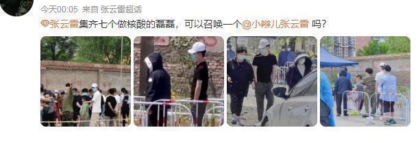 郭德纲|郭德纲一家出门做核酸，小儿子安迪造型抢镜，王惠双手叉腰显霸气