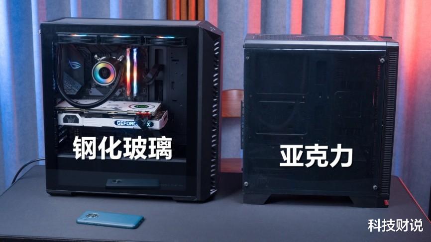 游戏手机|买机箱送RGB风扇,酷冷至尊MB520 MESH,实惠才是最重要