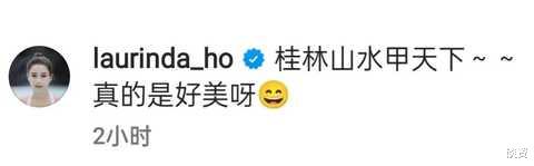 何超莲|赌王女儿何超莲晒桂林出游照，衣着简单低调，与男朋友窦骁亲密合照