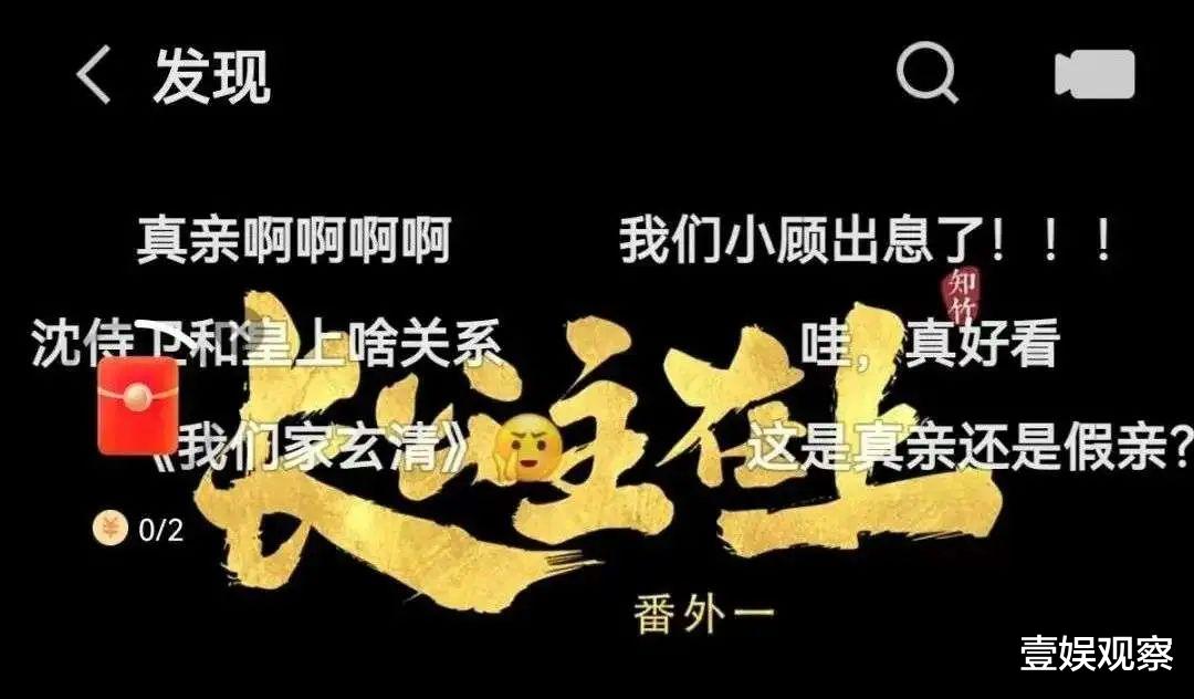 短视频|年均千条专利背后，长短视频要靠弹幕赚钱了