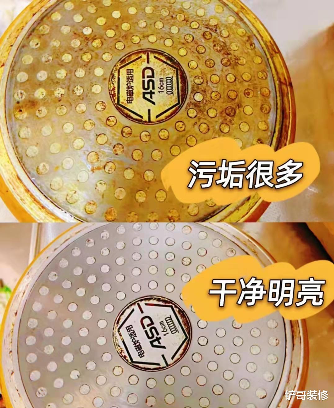 不锈钢锅烧焦了,发黄发黑擦不掉?学会老保洁的妙招,旧锅变新锅