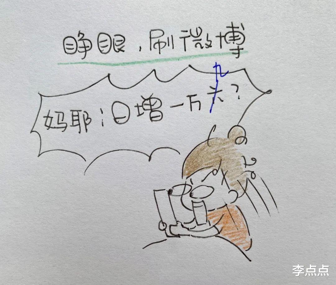 漫画|喜提封控7+7!我家快断粮了