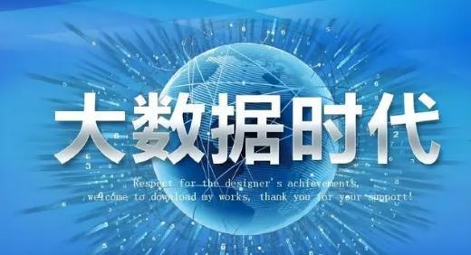 半夜浏览黄S网站也被查？大数据“扫黄”来临，会涉及到哪些范围
