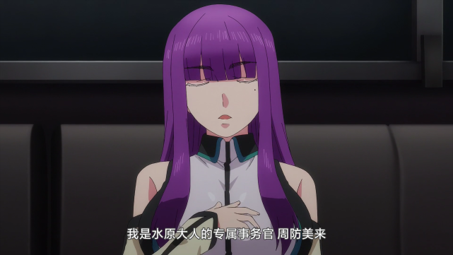 终末的后宫|抛开悬疑等不谈,SF动画《终末的后宫》,其实也还是值得一看的