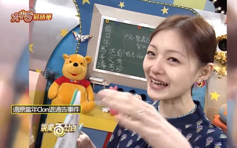 具俊晔|具俊晔抵台，小S喜迎新任姐夫，透露已安排好跟对方见面的流程