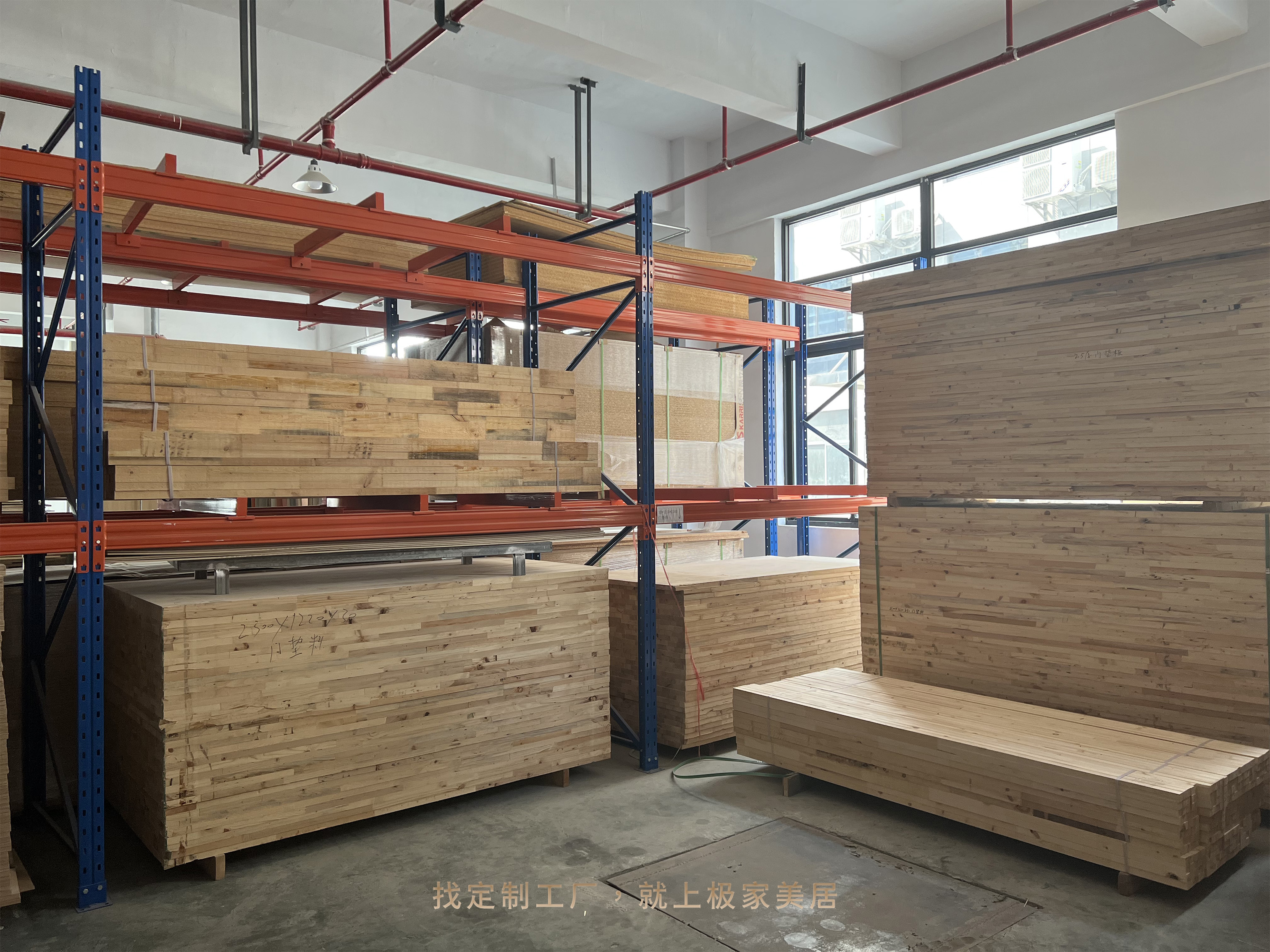 一块板材成为板件,需要几步?揭秘全屋定制工厂作业全流程