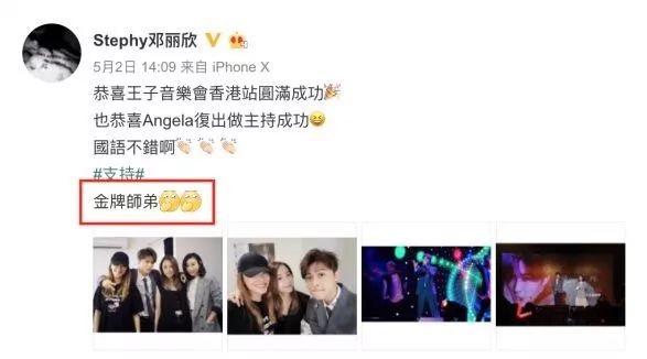 邓丽欣|这俩玩咖竟然在一起了?