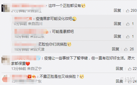 许晴|网传许晴遭封杀，主演电影疑被换脸，工作室晒近照辟谣：无事