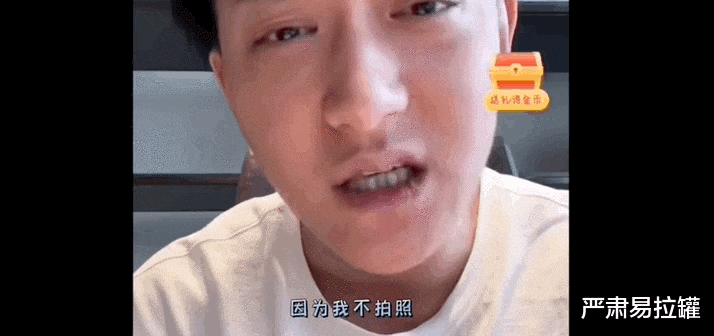 黄子韬|刚否认，他俩又被拍了