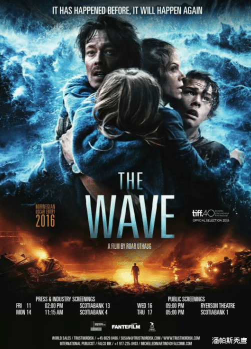 |盘点五部欧美冷门的灾难电影，每一部都非常精彩，相信很少人看过