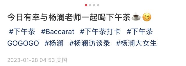 杨澜|曝54岁杨澜移居美国!黑眼圈浓似大熊猫,素颜鬓角斑白秃头仍优雅!