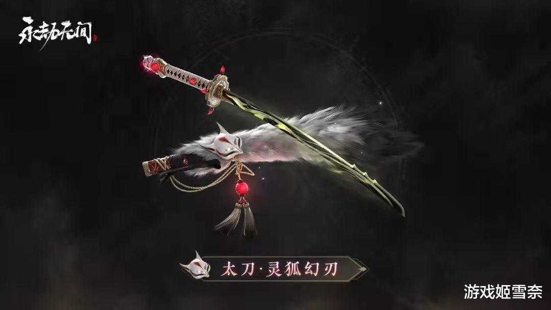 acgn漫评|玉藻前所化杀生石裂开,动漫剧情成真?网友:你赔我的胡桃尾巴