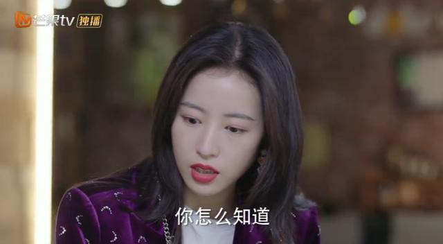 成毅|第一次见面就在床上、公开“换夫换妻”？我们看恋综到底在看什么