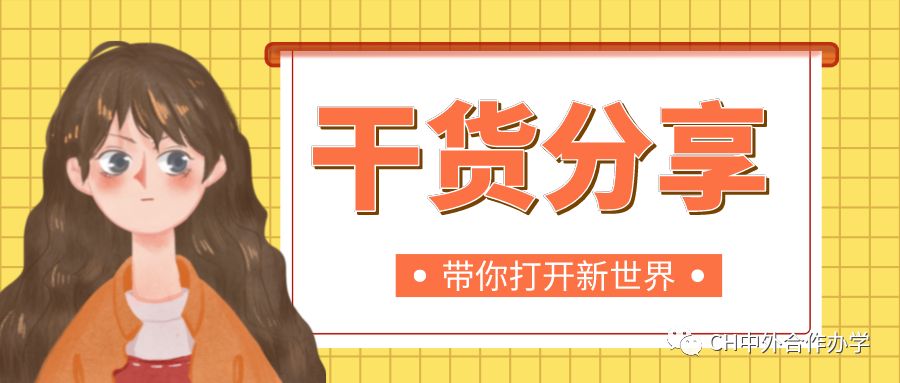 考研|毕业在即，考研/就业/留学到底该怎么选？