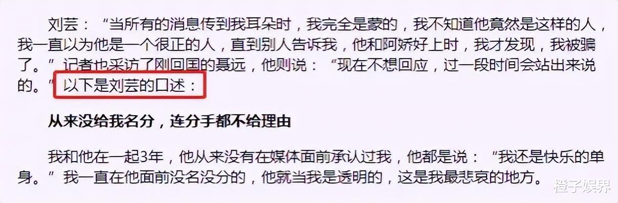 聂远|两度截胡沙溢，“五角恋”让胡可伤透心，聂远可没你想得那么简单