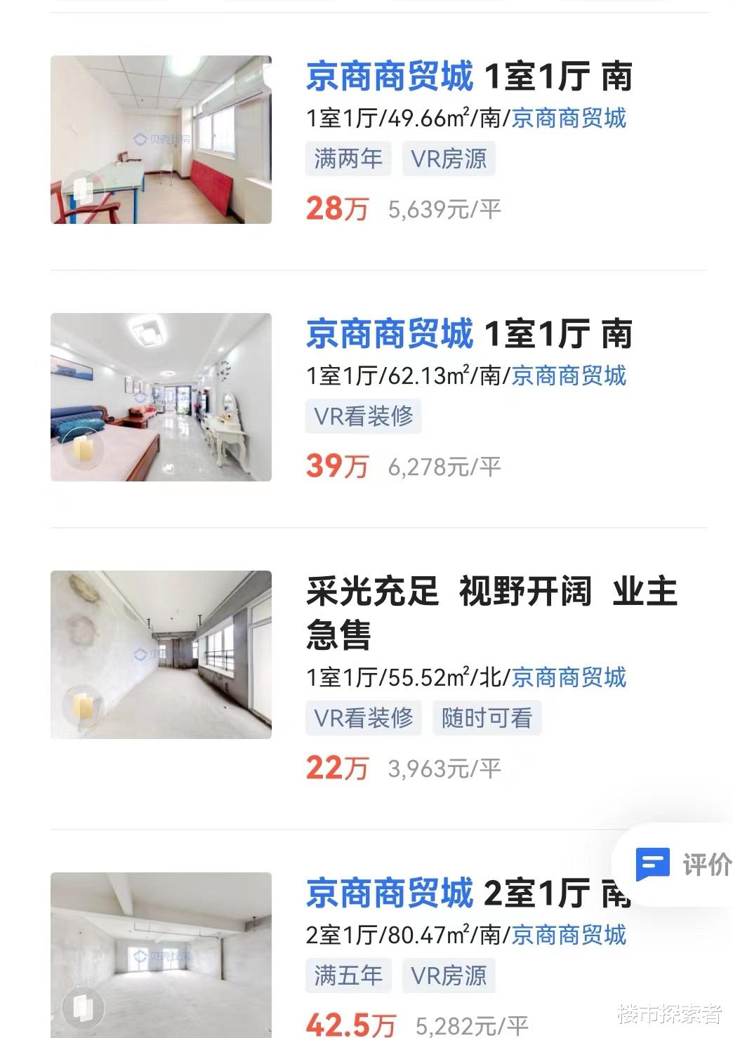 合肥|合肥最坑的小区，坑了太多人，买完之后，没有一个不后悔的