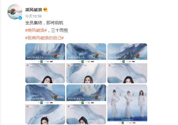 郭采洁|乘风破浪:薛凯琪的海报直接换头,模样大变认不出,郭采洁也是