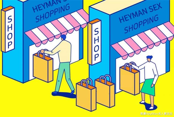 可口可乐|24h情趣用品无人售货店，究竟有哪些优势？