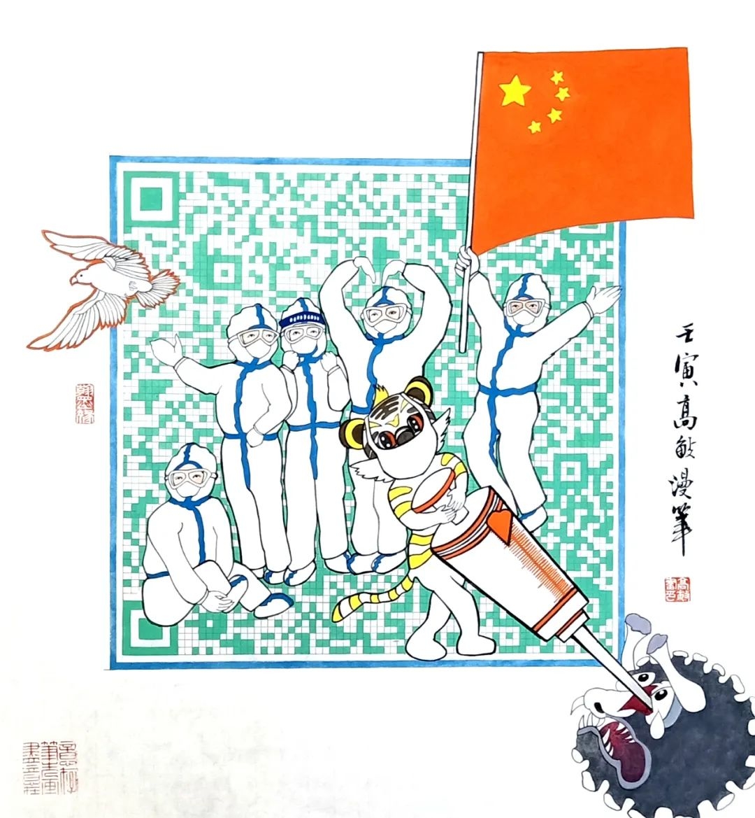 |《大“嘉”“桐”心，“浙”里守“沪”抗疫漫画展》