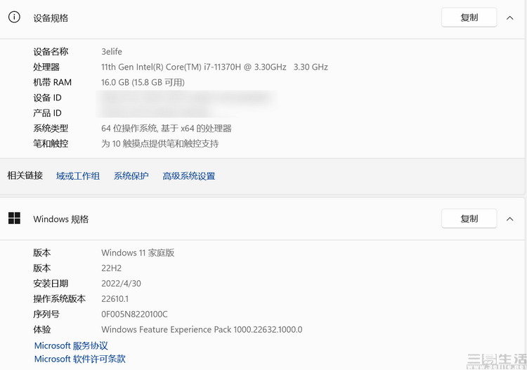 surface laptop|Surface Laptop Studio另类评测:“缝合怪”使用指南