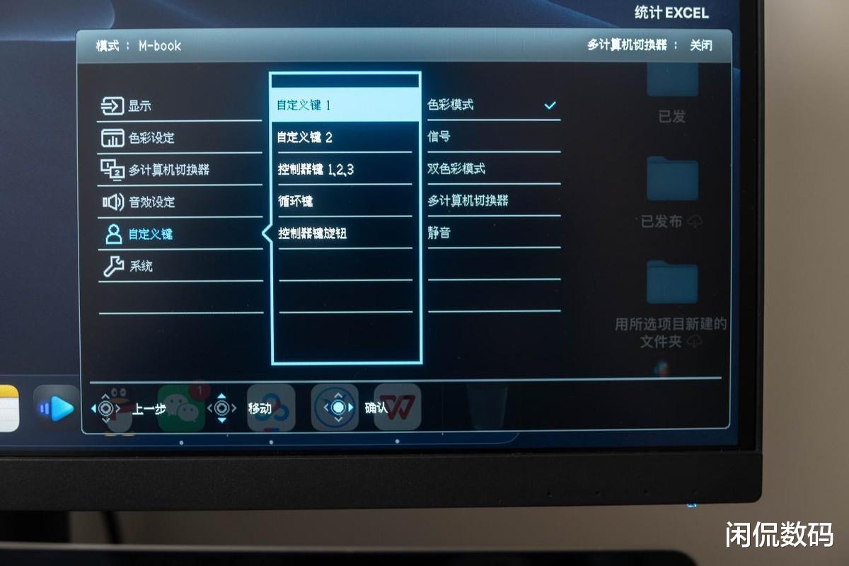 显示器|专业修图利器,反向供电笔记本好帮手,明基PD2705U 27寸4K显示器