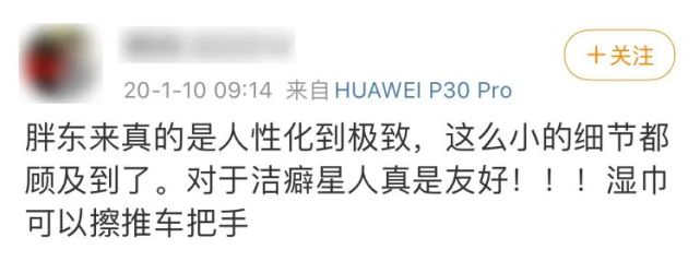 胖东来,超市里的一朵奇葩!