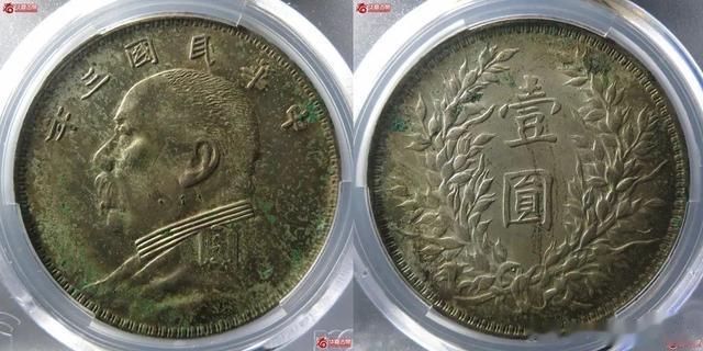 原味|华夏古钱币、机制币成交欣赏