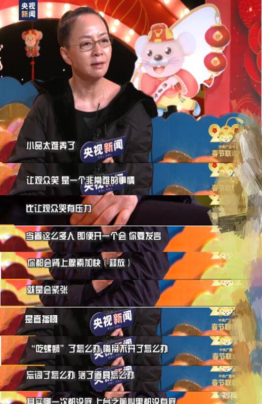 春晚|春晚小品王现状如何？赵本山宋丹丹无力创作，潘长江蔡明争议颇大