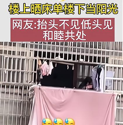 楼下晒床单楼下挡阳光，大妈立刻竹竿“伺候”