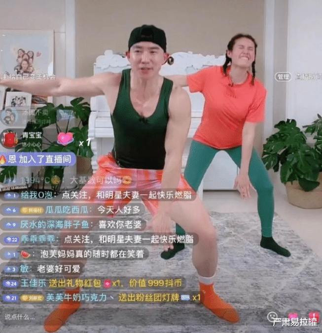 刘畊宏|1000多万人围观他“虐妻”，却越看越上头