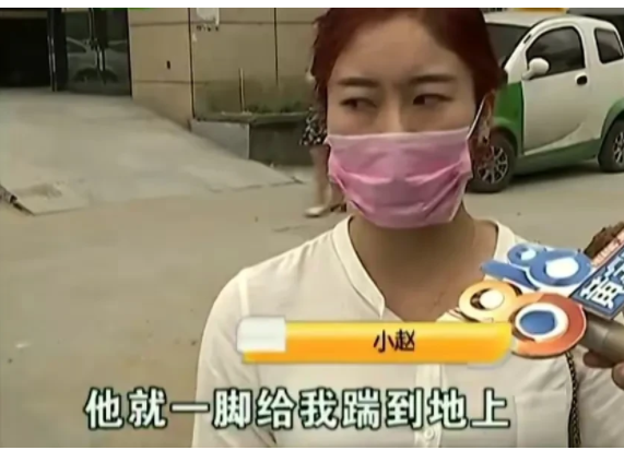 杭州的小赵在洗浴中心认识了一个男子,两个人挺聊得来的