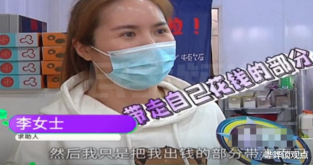 租毛坯房自己花4万装修,退租想拆吊顶,房东:拆了别想要押金