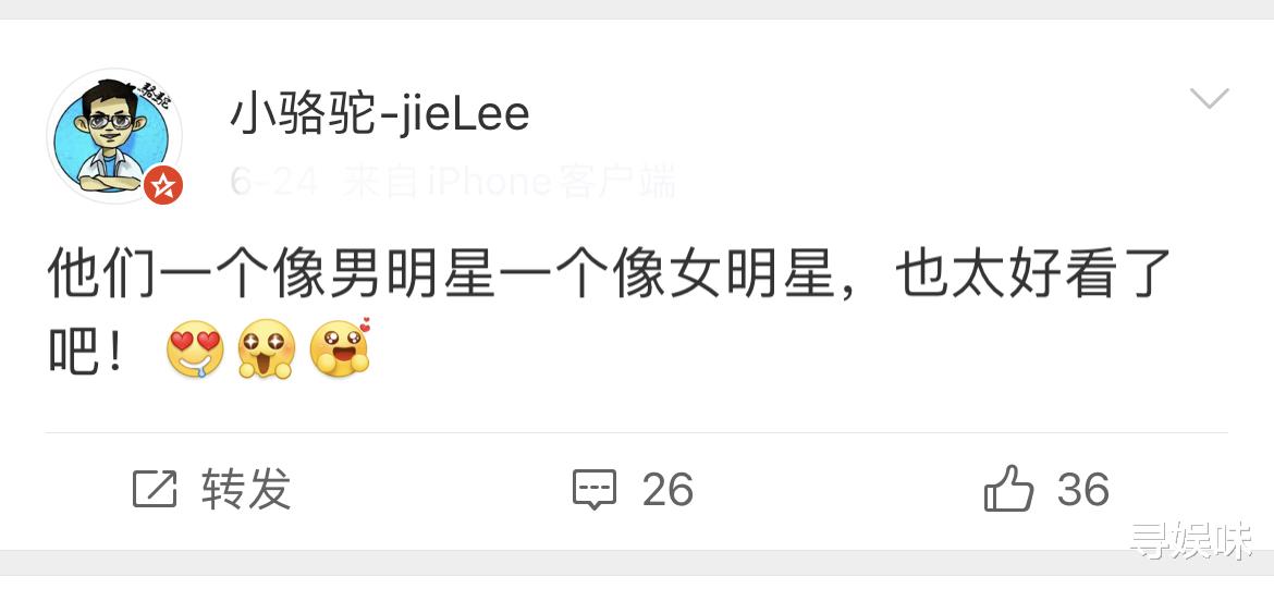 张靓颖|《心动的信号5》未播先热，素人颜值引热议，吴昕主持能力受质疑