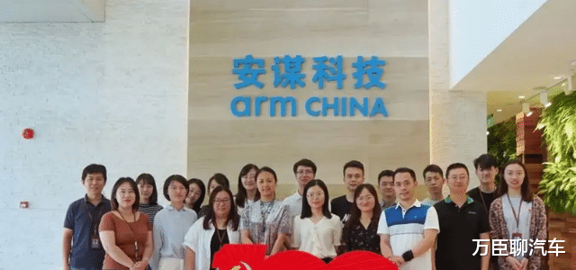 ARM|果然有“猫腻”！ARM公开表态，拆穿了中国公司高管的谎言
