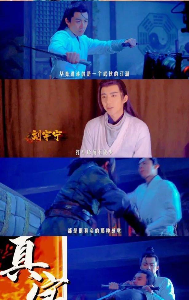 李木戈|曾舜晞《说英雄谁是英雄》待播，李木戈审美回归，美女美景再聚首