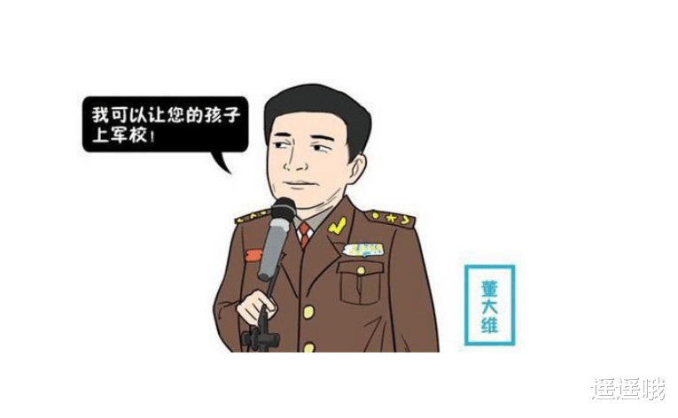 “是少将!你们不能抓我!”行骗15年,身穿军装的董大维被警方逮捕。